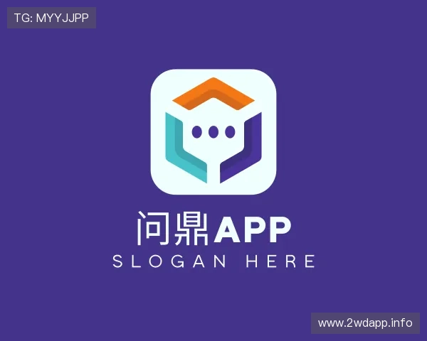 介绍问鼎app